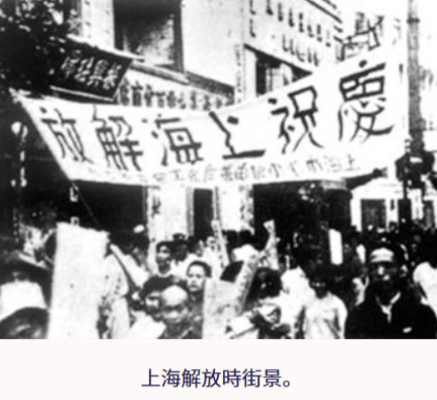 1948年，毛主席问陈毅谁当上海市长最合适，陈毅答，反正我是不想当。毛泽东听完这