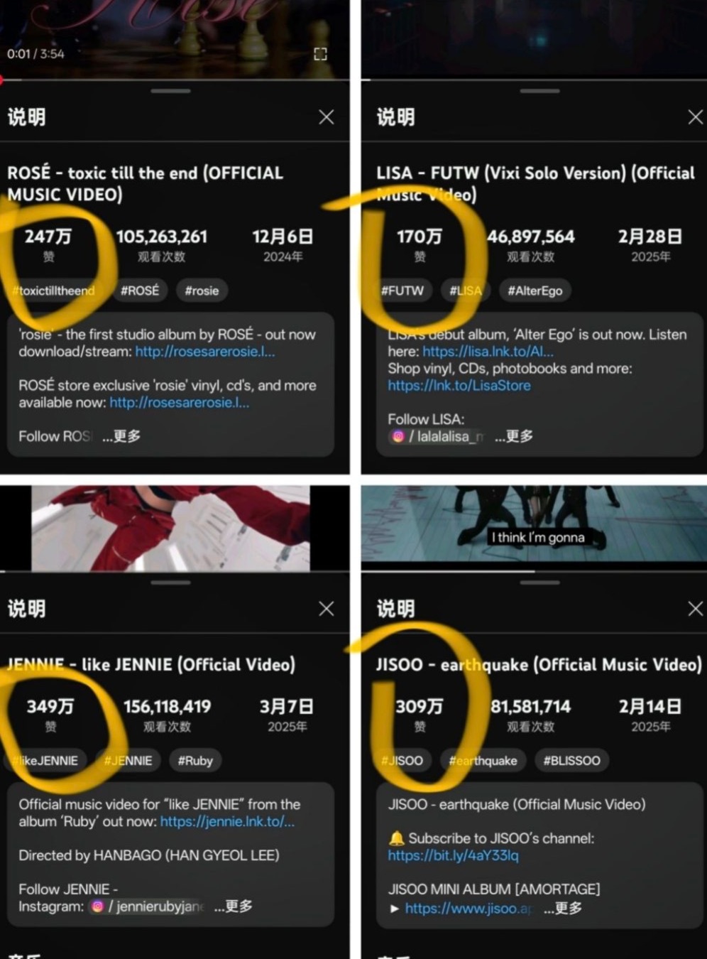 Blackpink有人注水不成正比[doge] ​​​