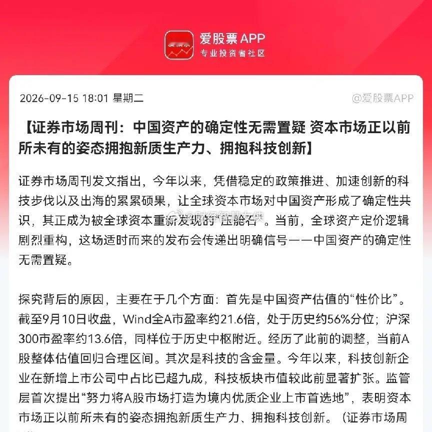老乡们别走，官媒发文力挺了:               这个利好消息建议看完，