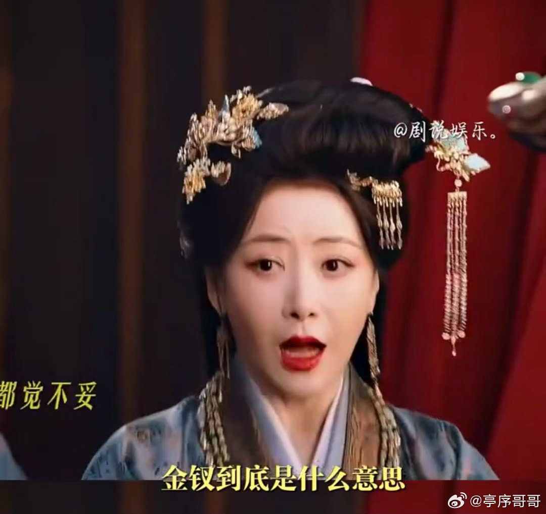 嫁金钗中金钗的真正含义看懂嫁金钗才发现金钗是巧妙双关✨既是首饰，也象征这场不得已