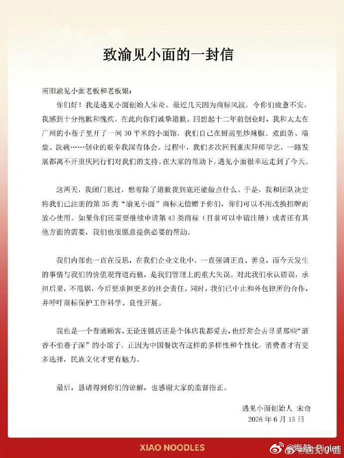 这俩看着差老远了吧这不等于遇见小面帮人家打广告了？得不偿失，而且这么大的一家企业