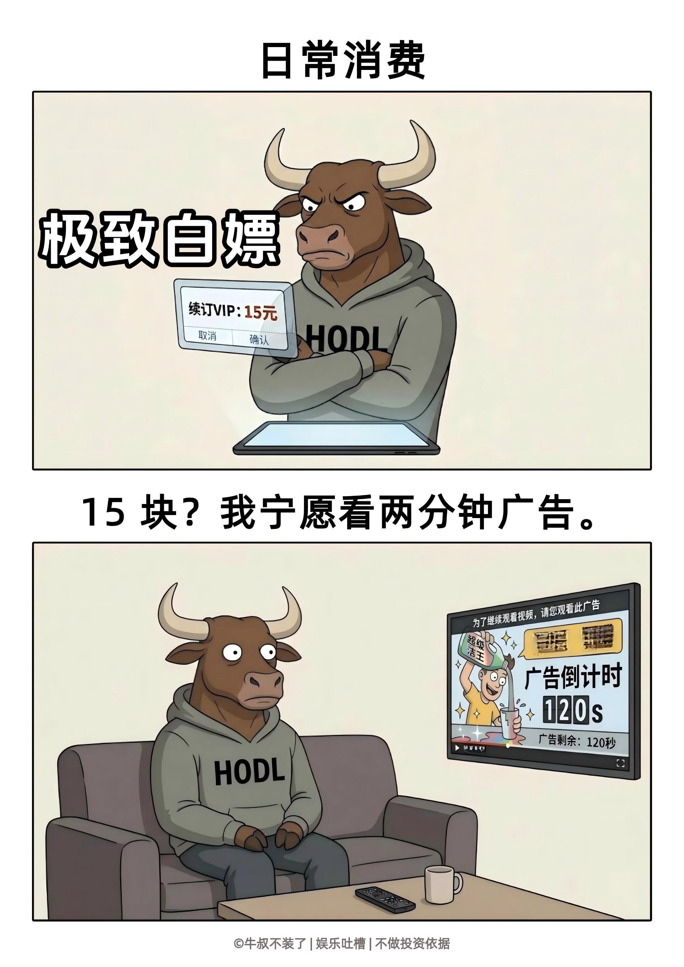 人一旦开始理财就会成为清醒家 