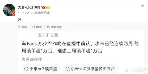 哦？孙少军这样在直播中爆料，有被封的风险吗？ 