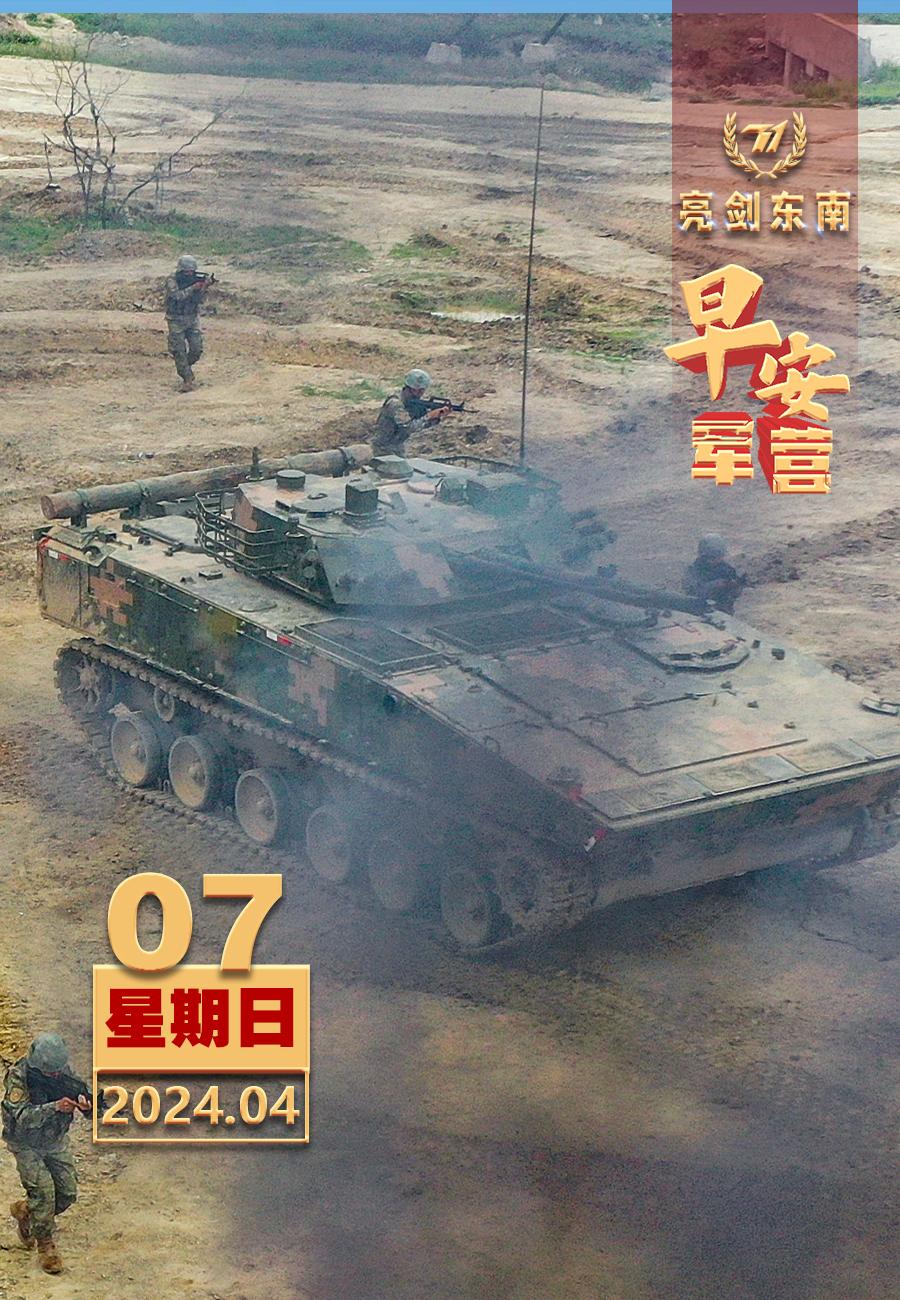 #擂动强军催征鼓#刀在石上磨，兵在险中练。#早安军营#（图片：黄振宇，制图：李硕