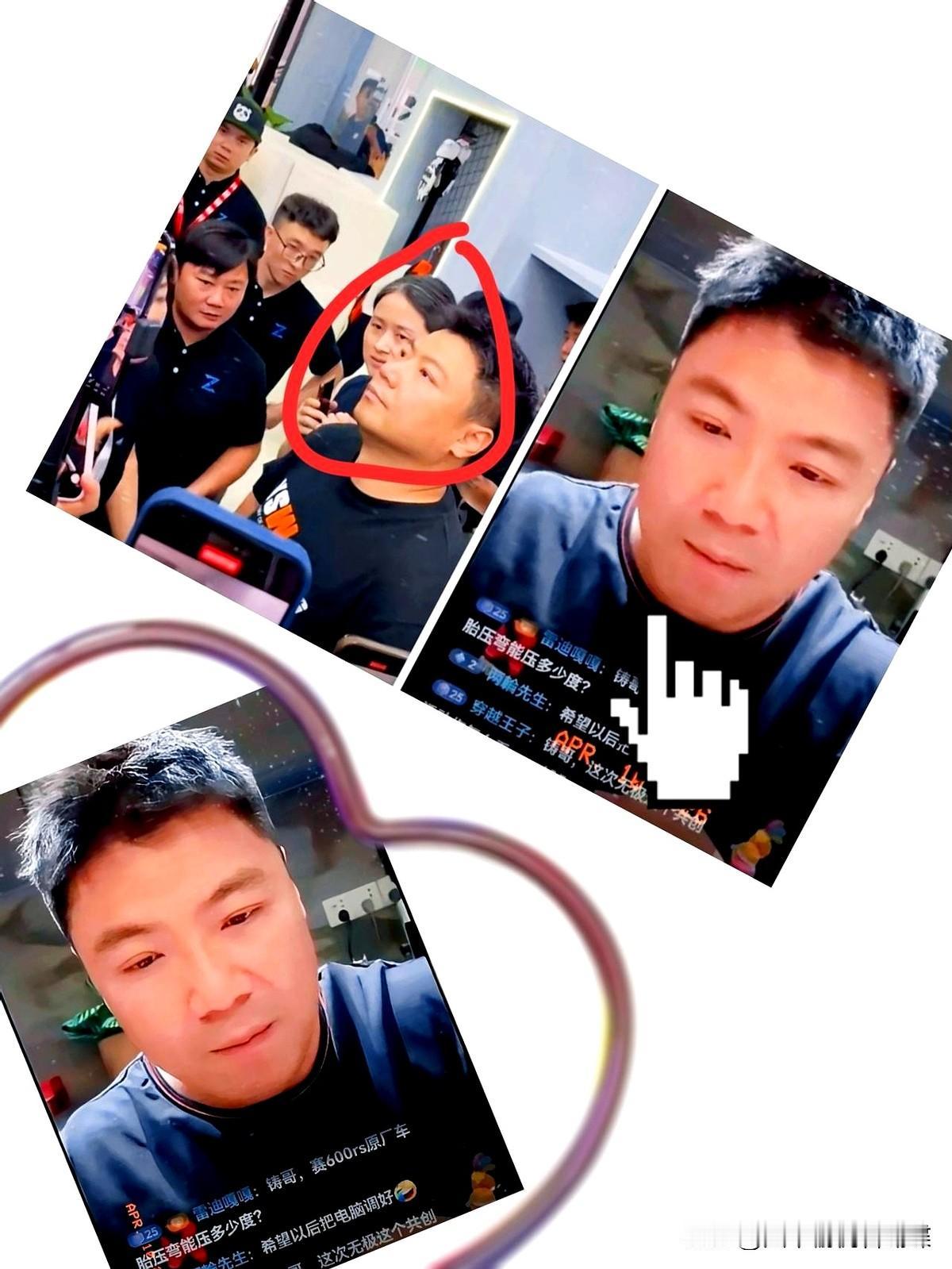 刷到王铸的道歉直播，竟有点恍惚。
那个曾在摩博会涨红着脸、高喊“我比你专业”的人