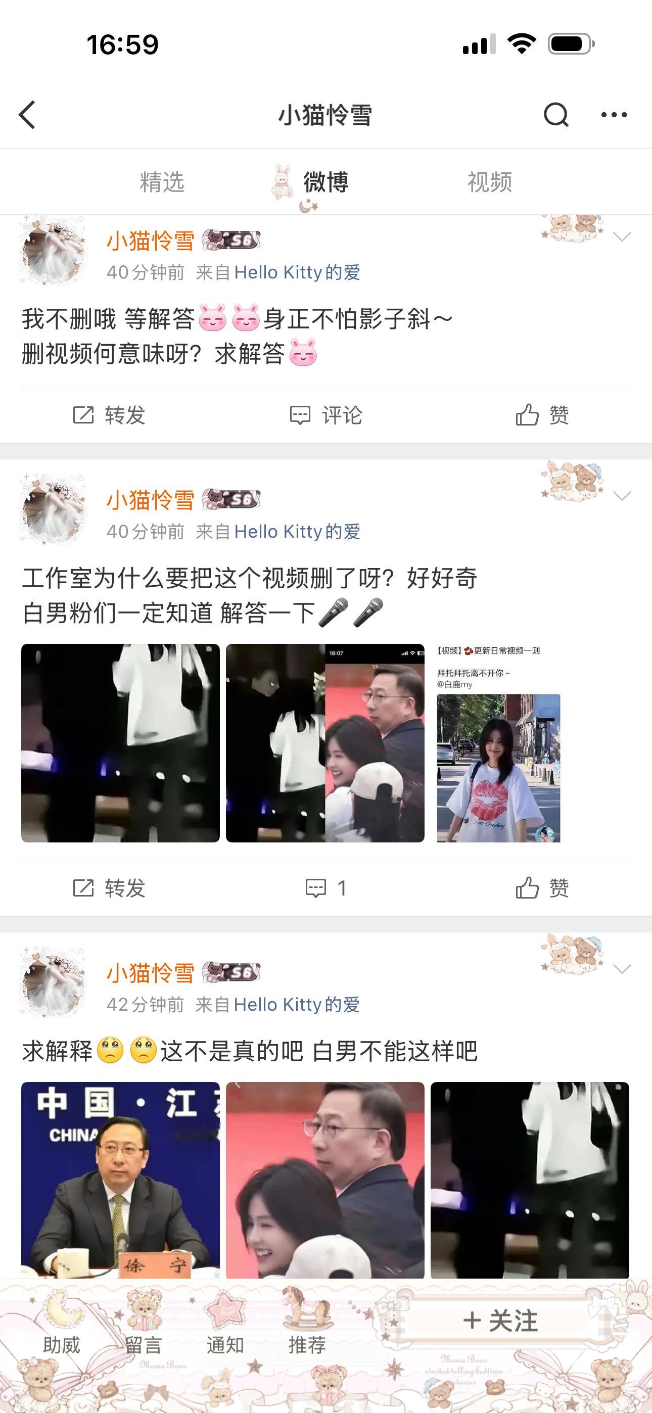 高学历的陈都灵粉丝素质就是好。 