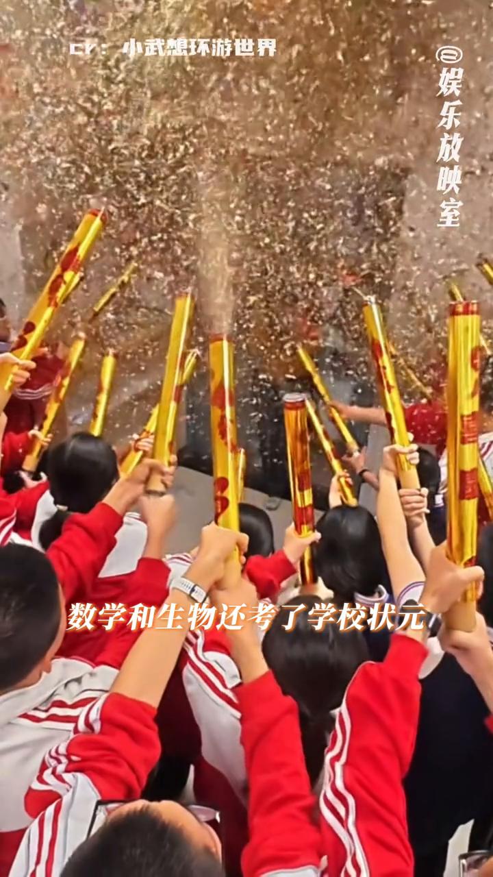 小武老师的嫡长生全员本科上岸。
人这一生遇见一个好的老师真的很不容易，看完小武老