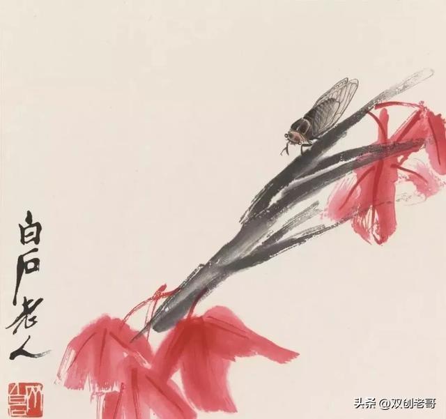 五律·笑侃白石老人画
白石丹青妙，庸人妄自轻。
虾鲜尝不得，蝉静听无声。
蝶舞难