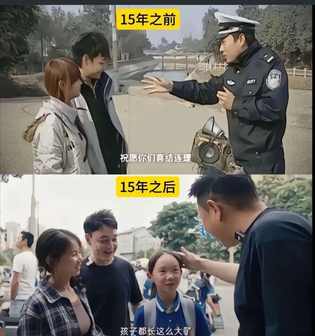 15年了，女生看男生的眼神一点没变 ​​​