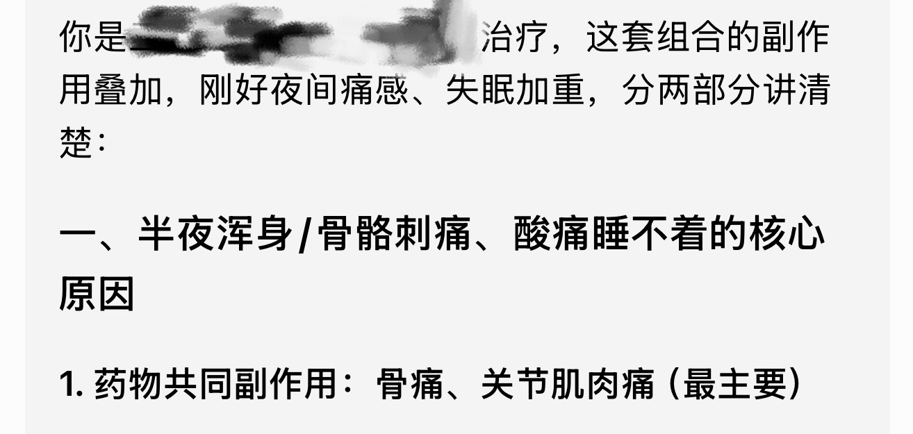 我真没招