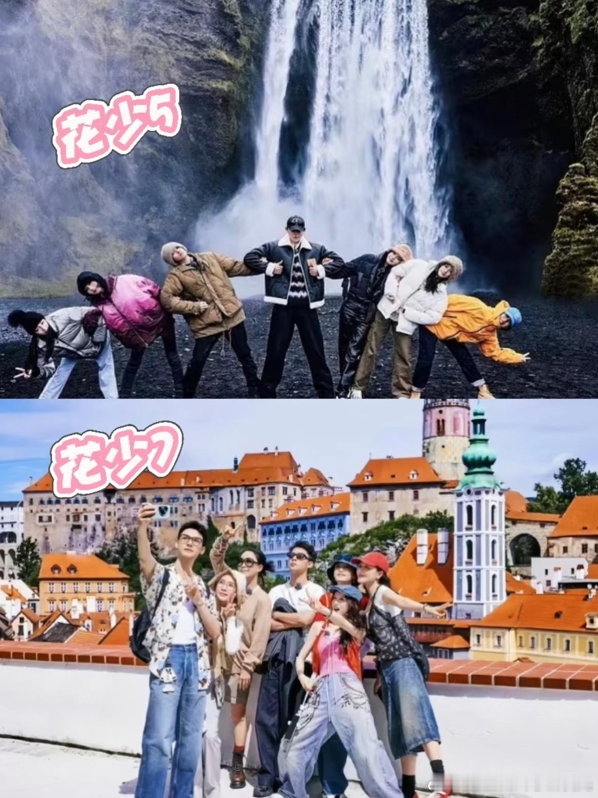 那英告别花儿与少年实在不行别告别了，花少5和花少7再录一季吧[doge][dog