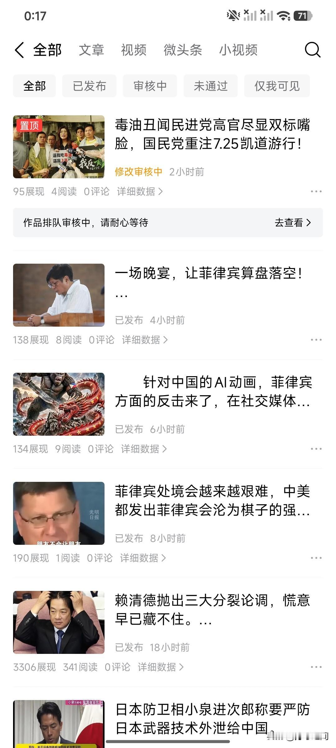 还在坚持，现在只剩下爱好与惯性了，那么多年看新闻是在头条，看视频也是在头条，早已