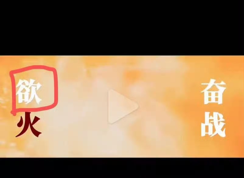 奖池还在叠加 