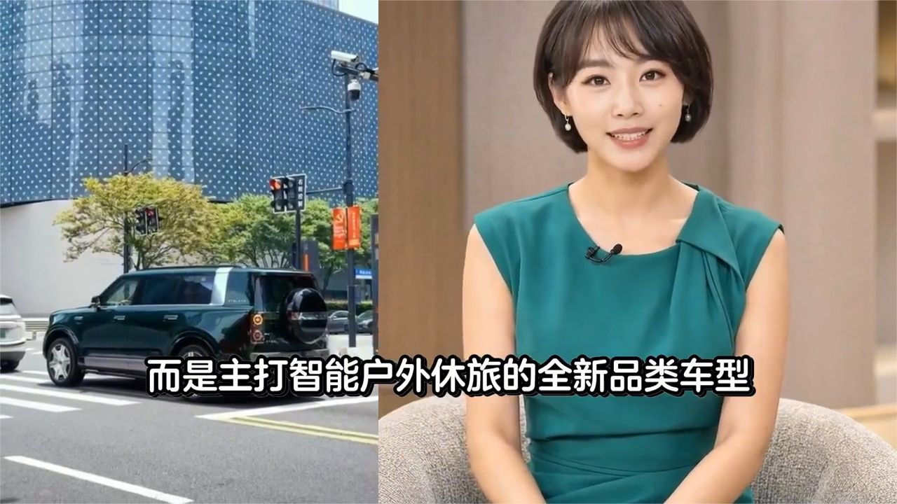 适合川西长途穿越的享界G9