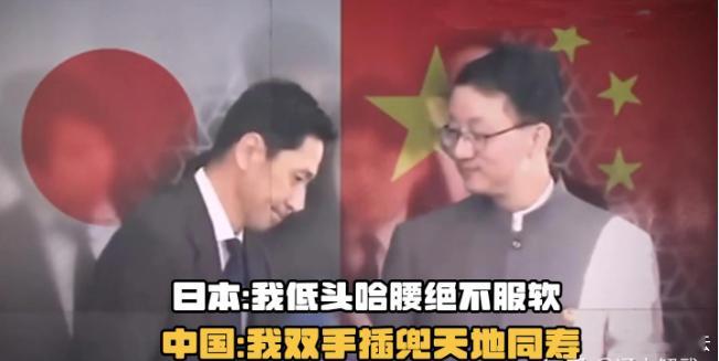 中日战争不是开玩笑 这张图就能说明一切。大家别看中国外交部亚洲司司长刘劲松，双手
