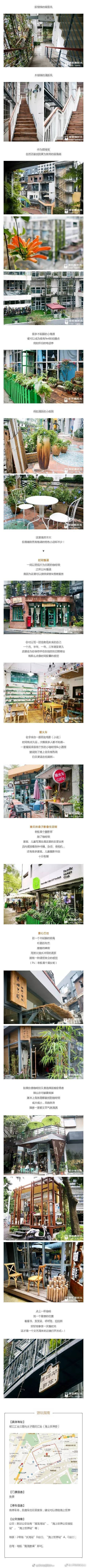 在深圳一定不能错过这几个拍照胜地！文艺，清新，复古，还是星爷拍摄地！ 