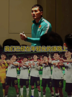 邵佳一说赵松源打动教练组 从米卢到邵佳一，从20岁的自己到17岁的赵松源。中国足