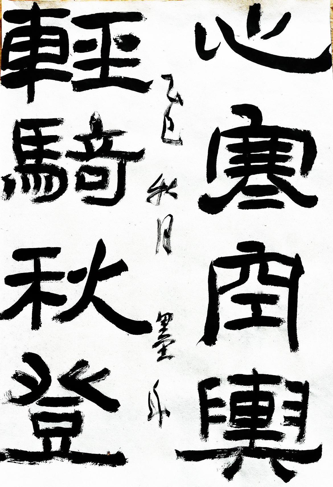 我的今日状态：😁轻松愉快
我这里的天气：☀️晴天
可有识之一二者？