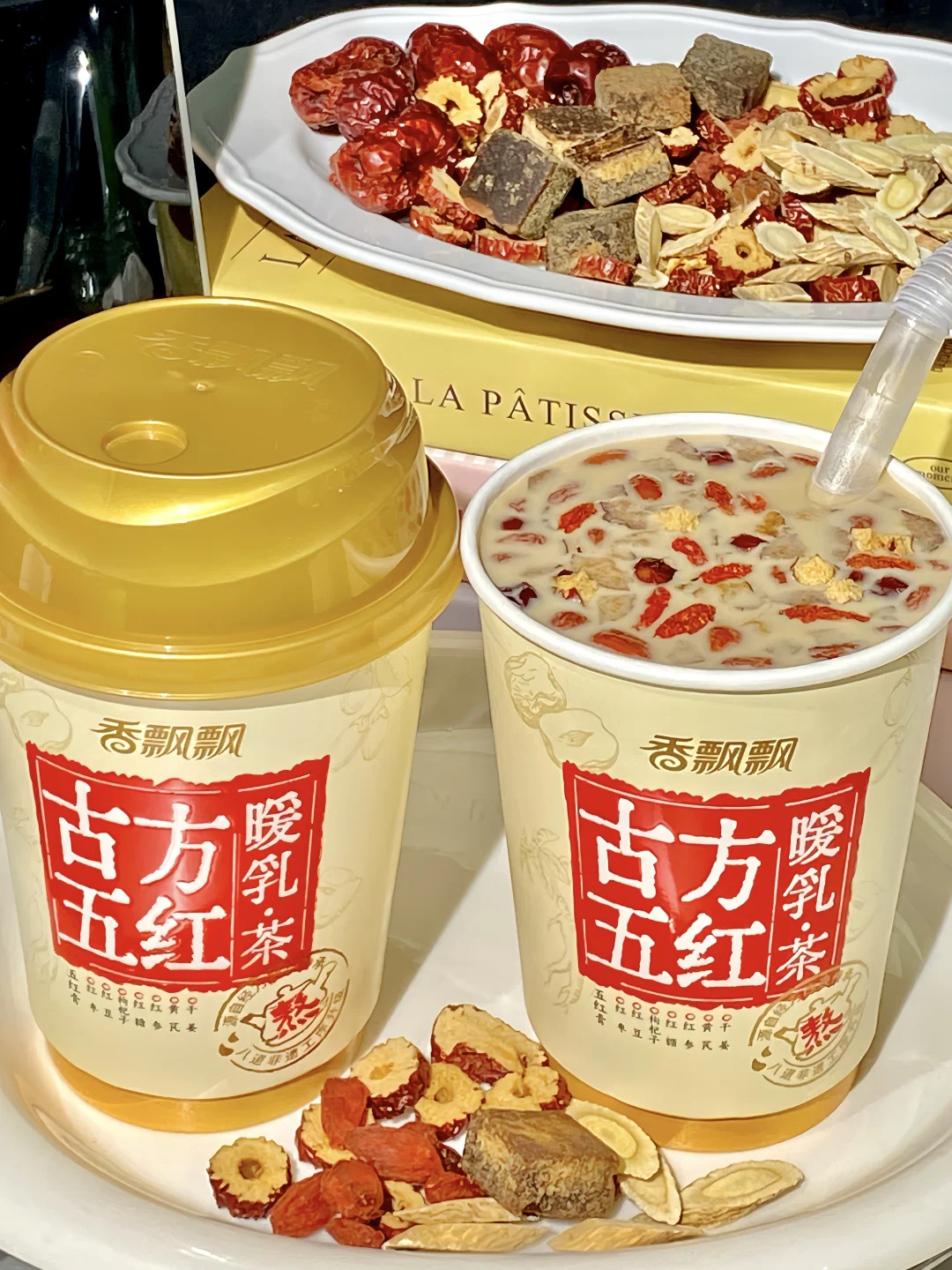 不愧是姨妈奶茶！！生理期真的舒服了。。。。