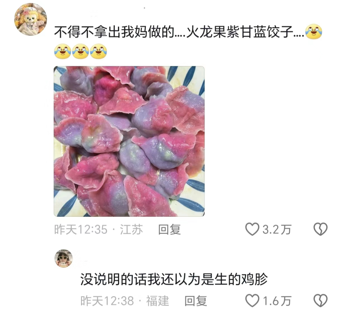 求求你们别做饭了，看得我都有点厌食了！ ​​​