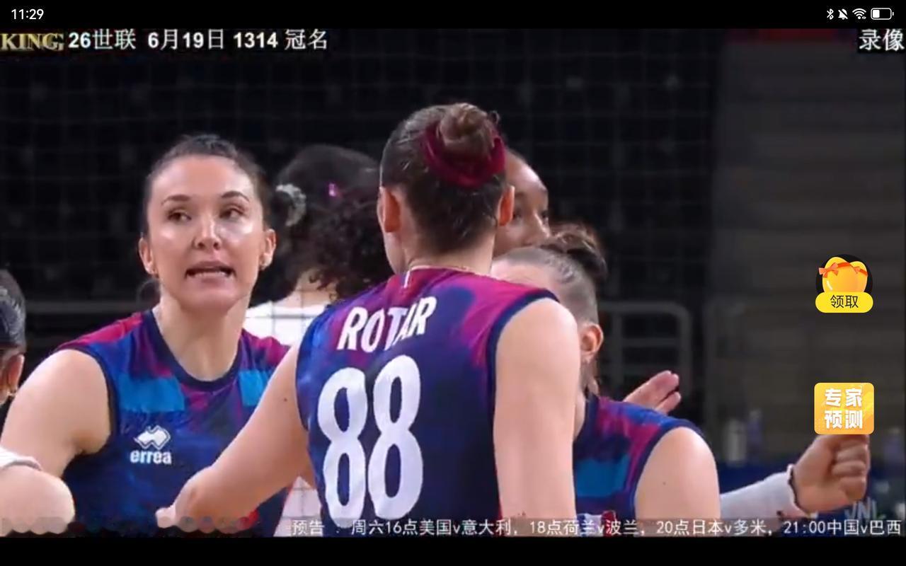法国女排一姐卡绍特的忸怩发球姿态，造型很特别啊！记得25年世锦赛上，对她还不太熟