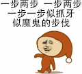 昨天一直跟兄弟们强调空头的趋势已经打开，相信兄弟们手上都有拿着不同位置的空单中长