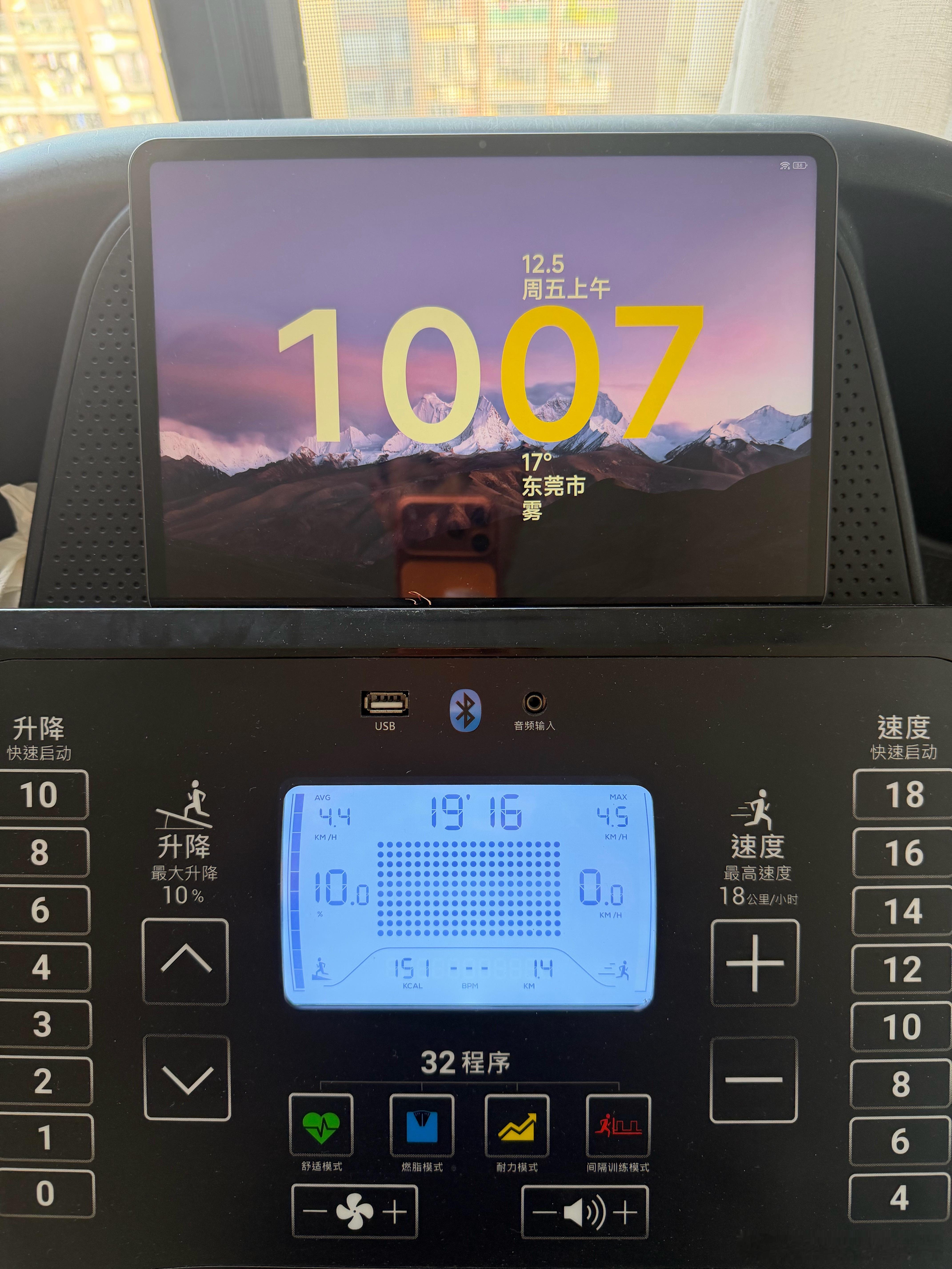 10000次打卡目标——第945次打卡.基础代谢-1600大卡+早餐300大卡+