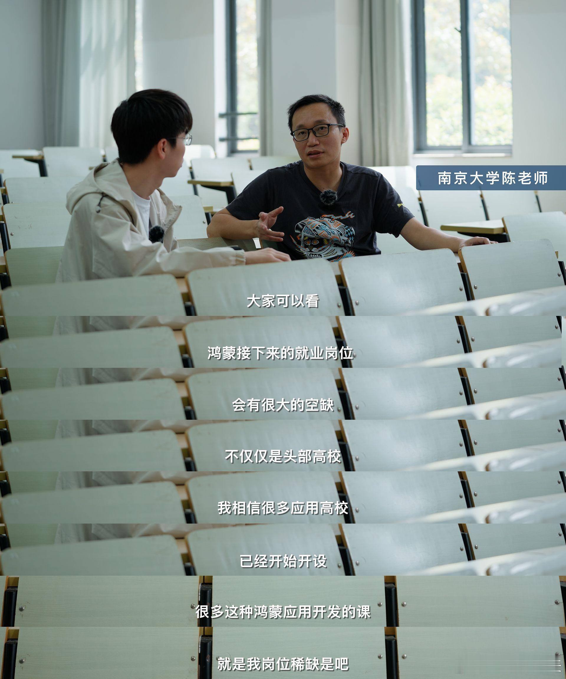 二本鸿蒙开发应届生月薪过万鸿蒙融入南大等重点高校课程体系 家人们！鸿蒙开发的薪资
