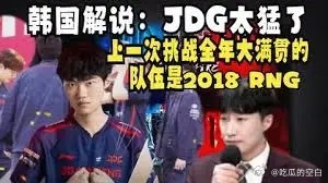BLG TES压力最大的一年，能不能挡下gen 全年大满贯+新神接班，为旧赛制做