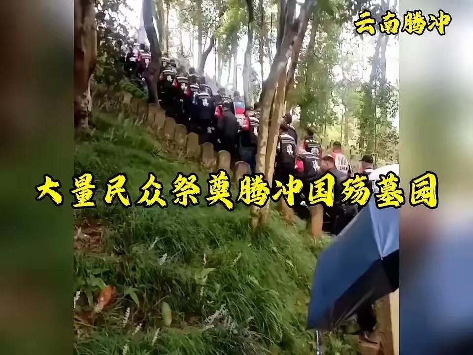 大量民众祭奠国殇墓，反映出的是国人的记忆是正常的。他们没有遗忘，没有迷惑，他们知