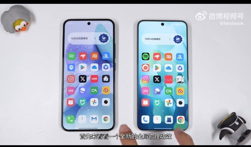 这个边框变窄也太明显了吧，一眼过去，整个视觉上都好很多 ​​​