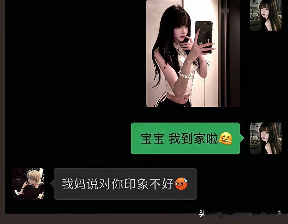 救命！这女孩第一次跟男友见家长的遭遇，直接给我看懵了…
 
从聊天记录上看：女孩