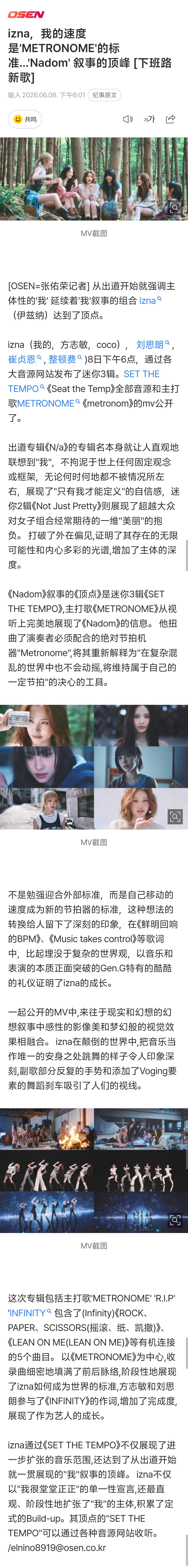 260608 NAVER 