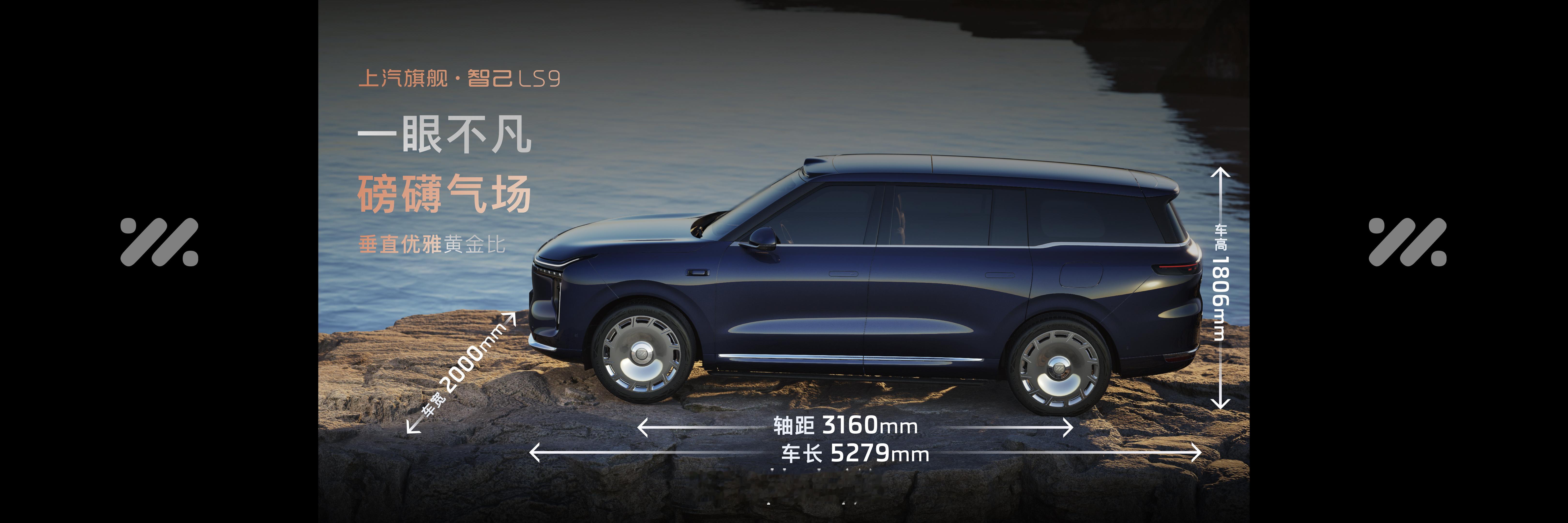 智己的大旗舰LS9终于发布了，又是一款30万级别的大六座SUV，车长5米3，外观