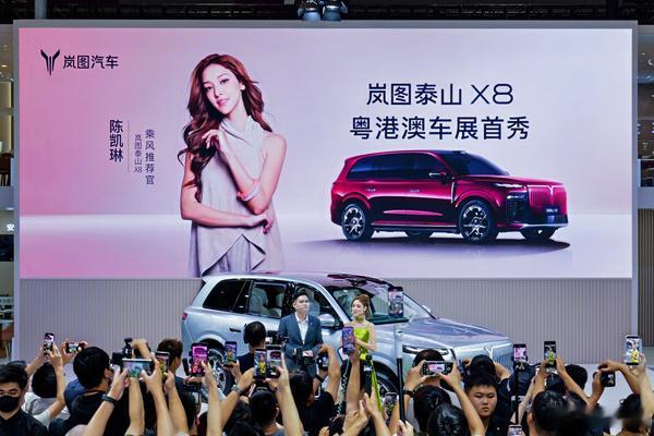 粤港澳大湾区车展开幕，岚图泰山 X8 正式上市，权益价 28.29 万起，搭载华