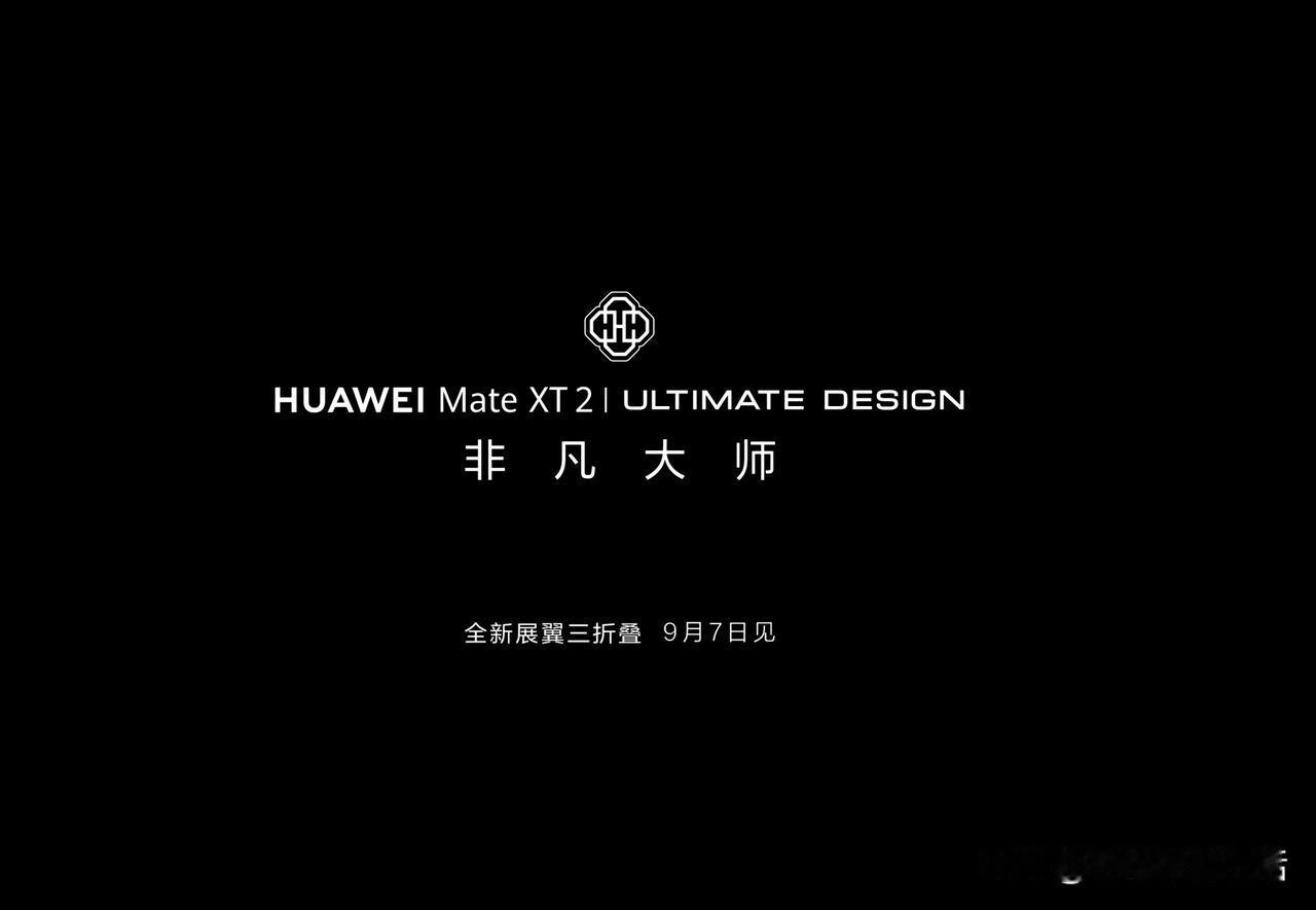 纵观整个折叠屏行业发展，产品竞争早已不止硬件参数的比拼，更考验品牌对折叠形态赛道