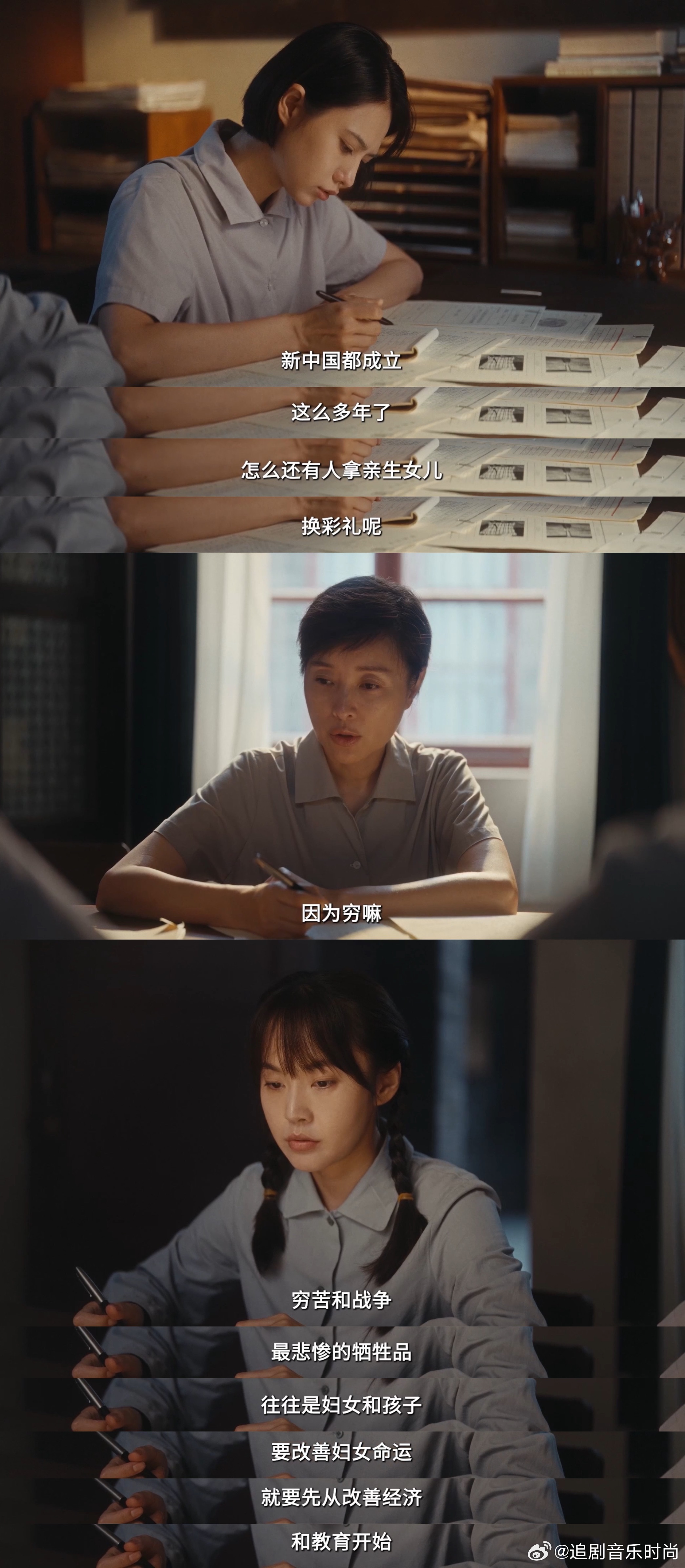 重器邱阿桂被判死刑邱阿桂这个角色真的让我们看到了很现实又很残酷的一面，明明她只是