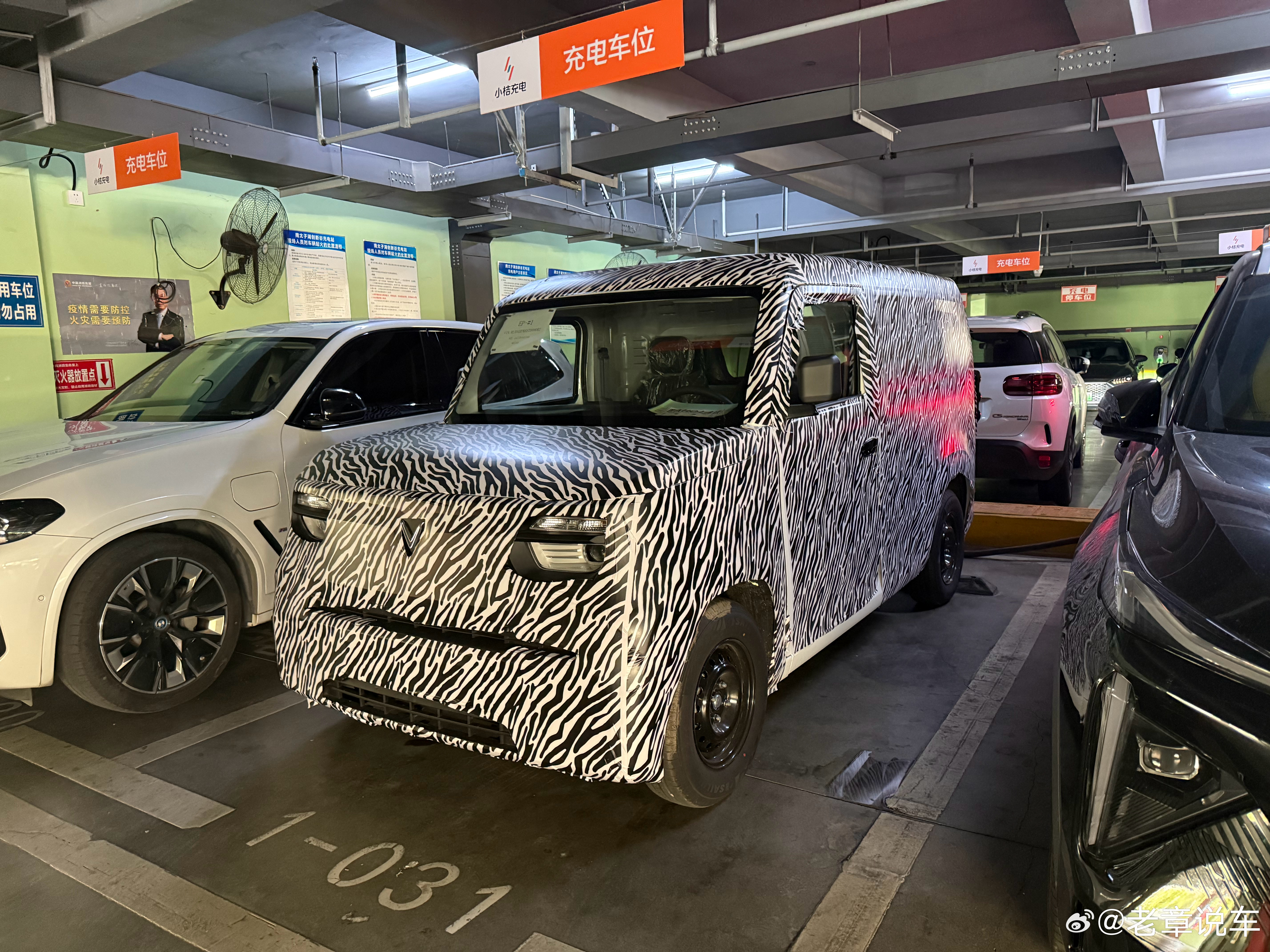 看图猜车，反正我是不认识，真方盒子拆车 ​​​