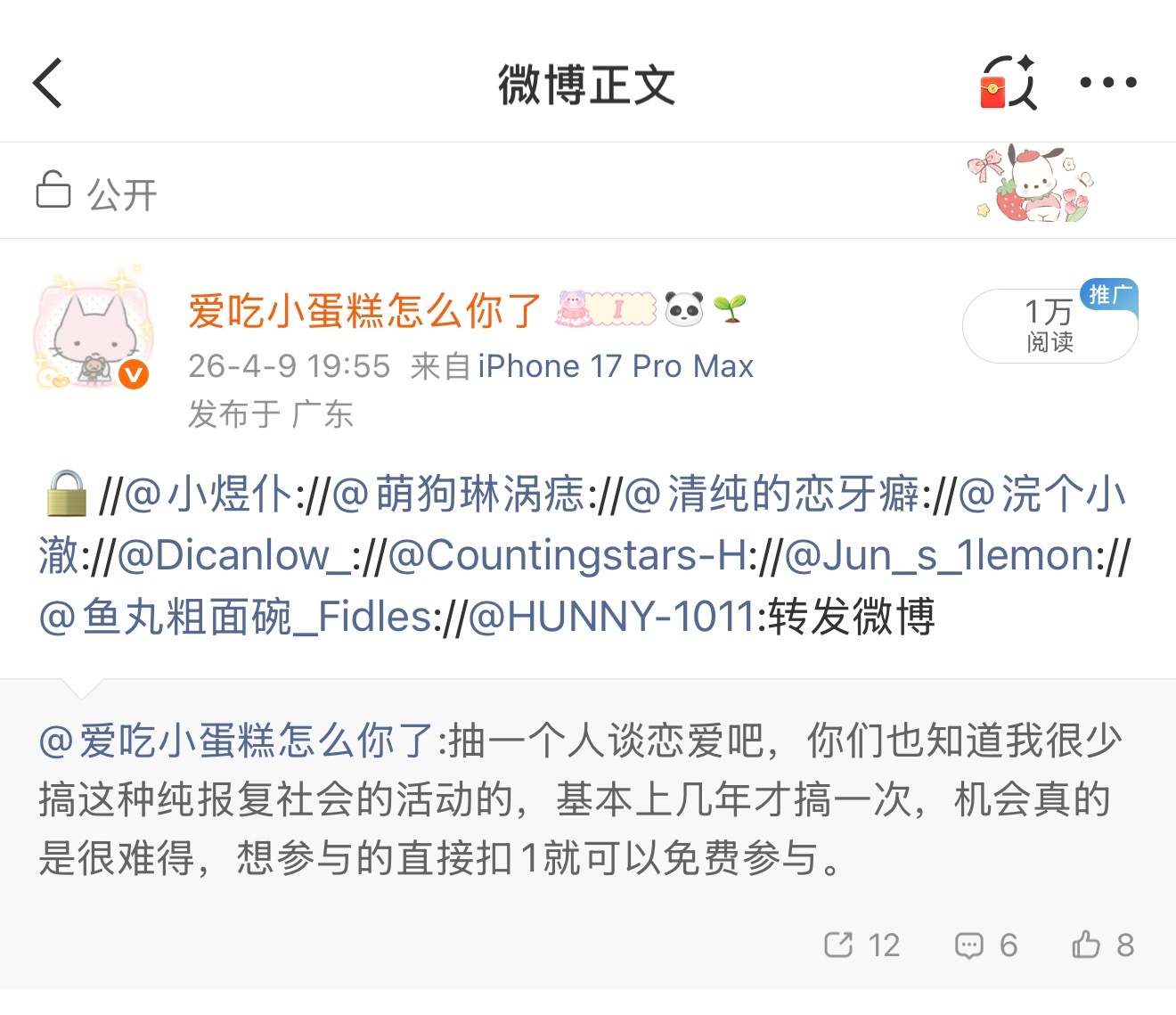 4.9 5k➕1🥣已甩完 明天见