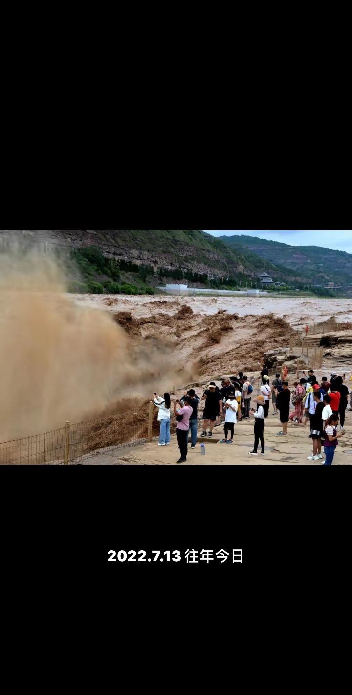 2022年的今天：晋陕大峡谷·黄河壶口瀑布群风景区旅游