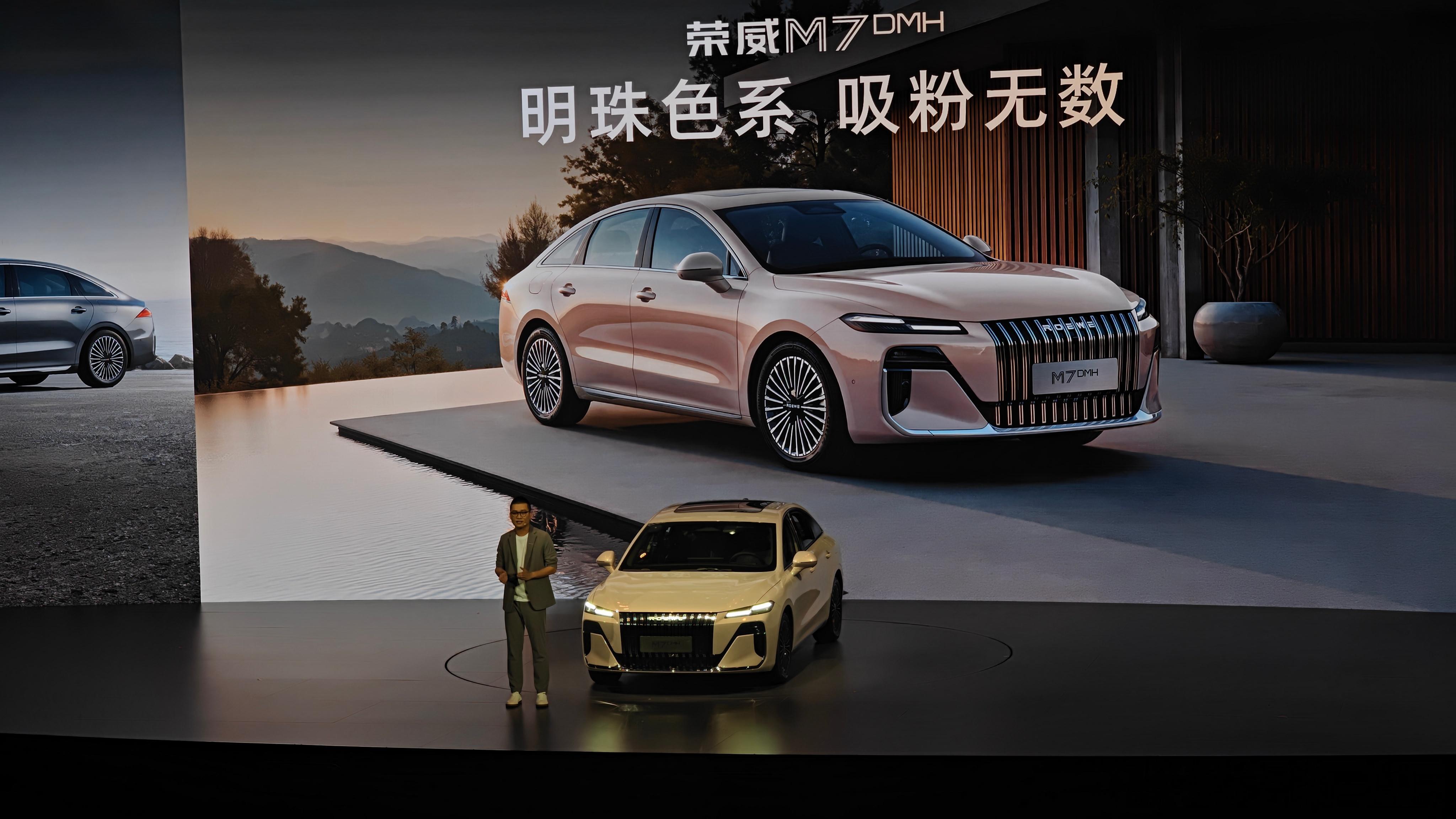 太吓人了……我一直以为这车是15万……荣威M7 DMH上市:8.58-10.28