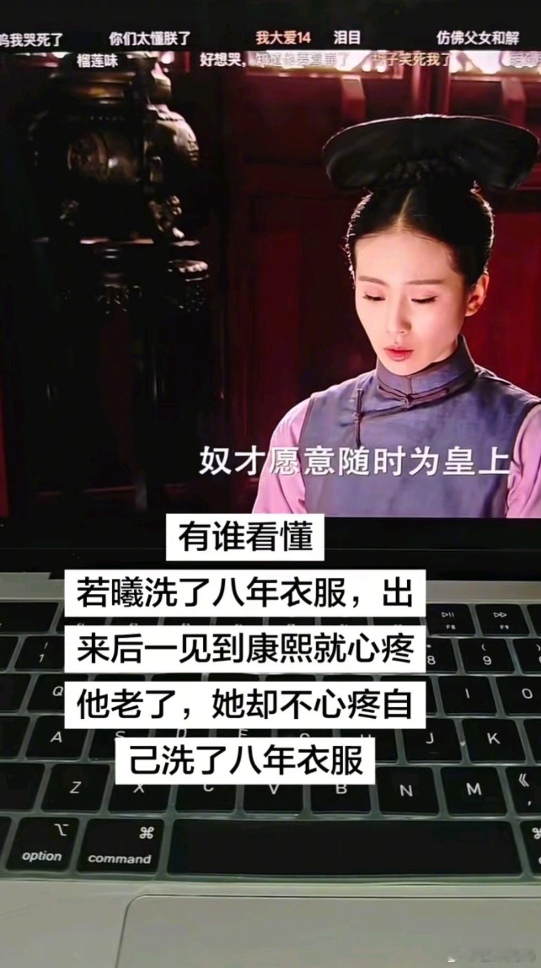 步步惊心最近开始被吐槽了…… 步步惊心迎来了反向宣传期