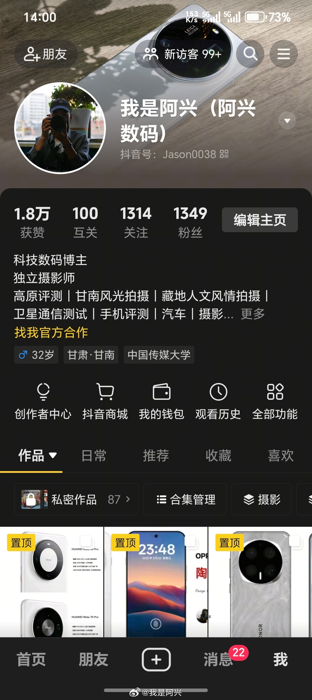 兄弟们，隔壁关注一波。 ​​​