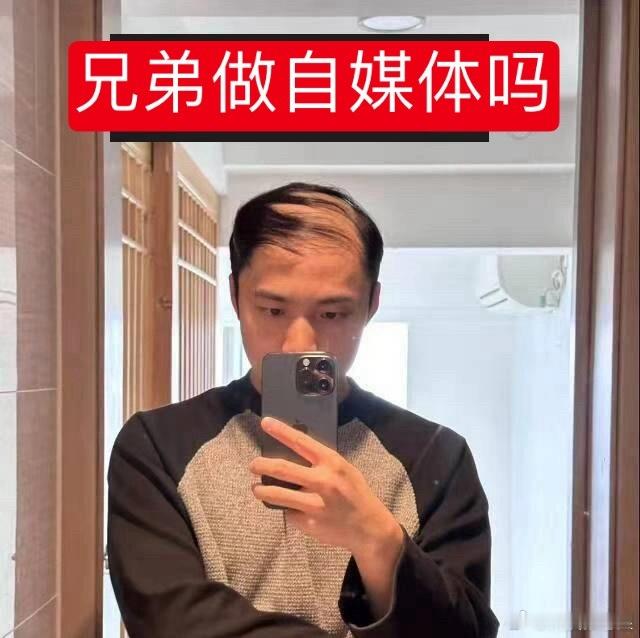 影视飓风这个事Tim和影视飓风挺冤的。现在做自媒体真的很难很难。自媒体陷入了一个