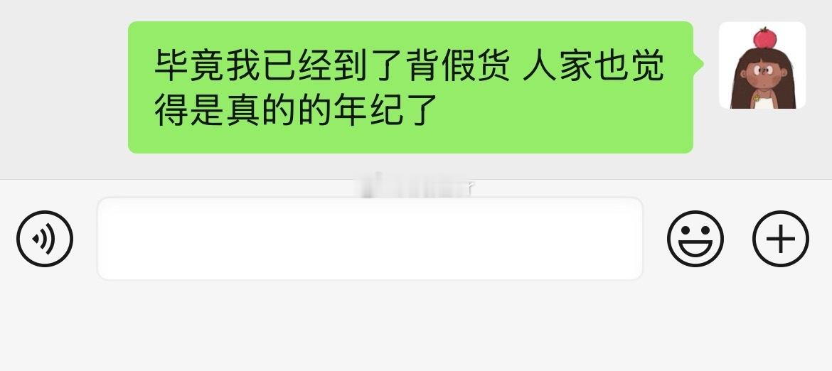 很心酸 ​​​