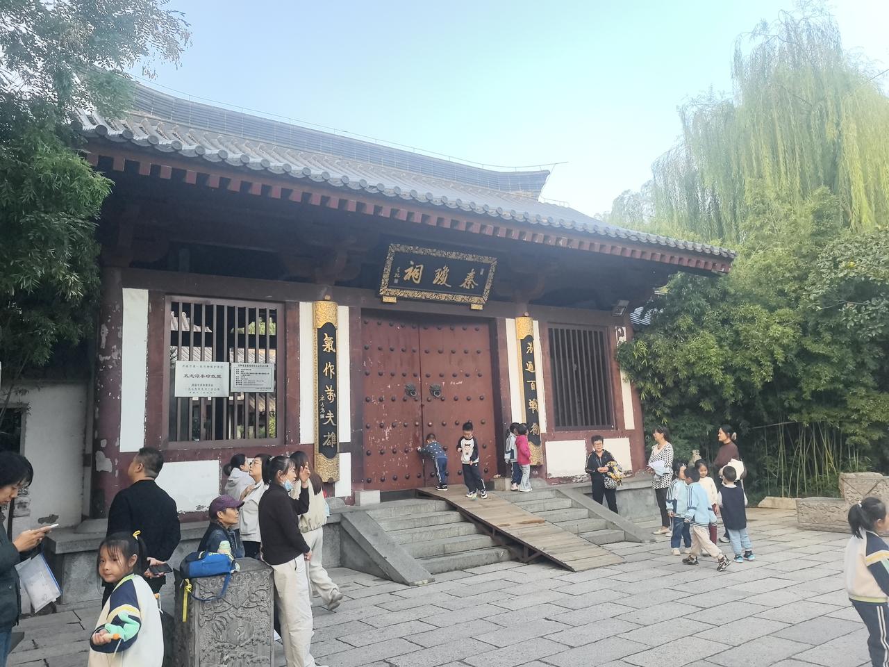 五龙潭秦琼祠
