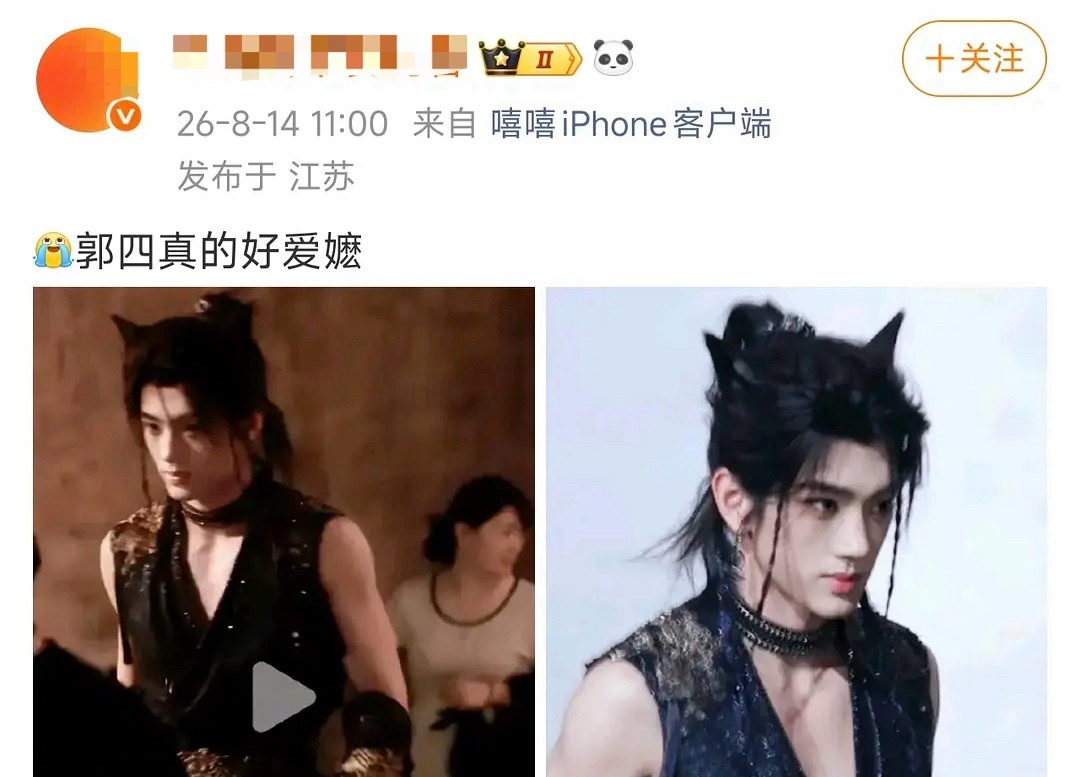 嘛耶，真疯了，还要啥女演员