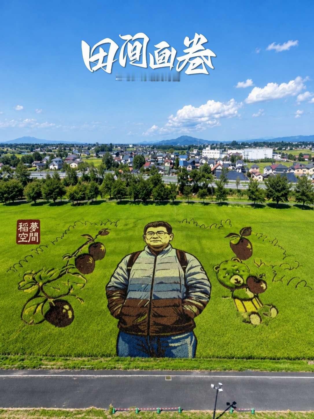 稻田艺术，这才是真正的乡村旅游文创!