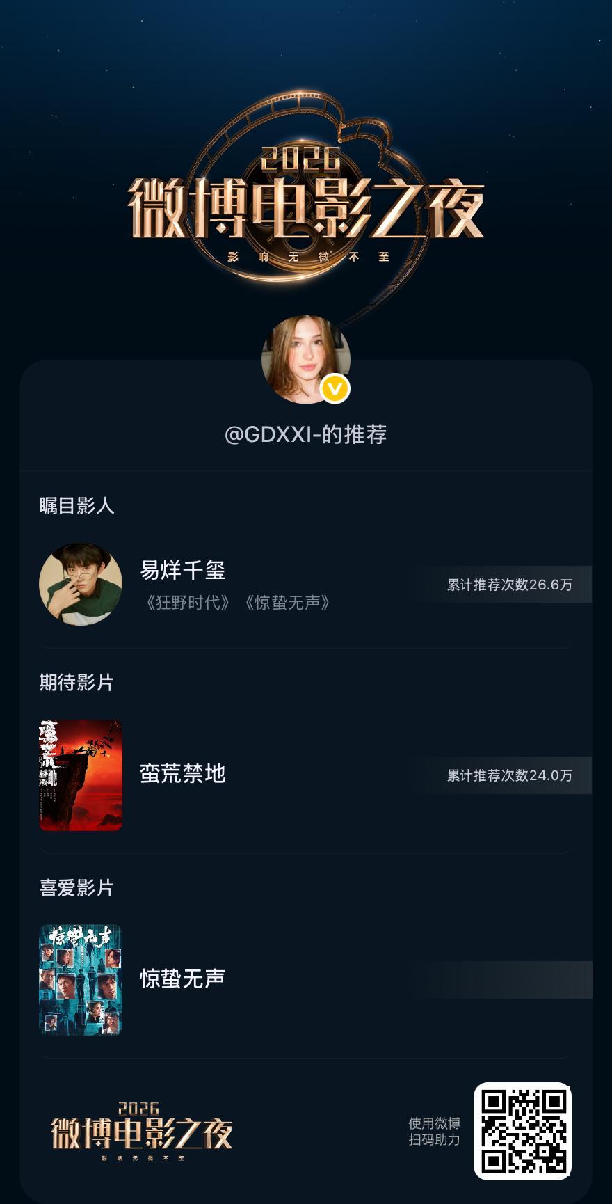 投投投 
