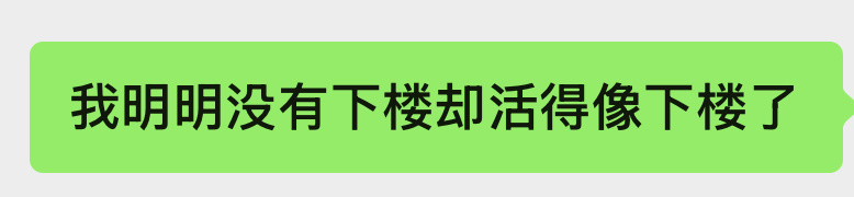 心情吧； ​​​